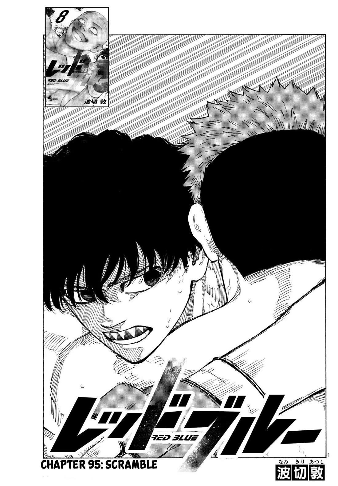 Red Blue Chap 95 - Next Chap 96