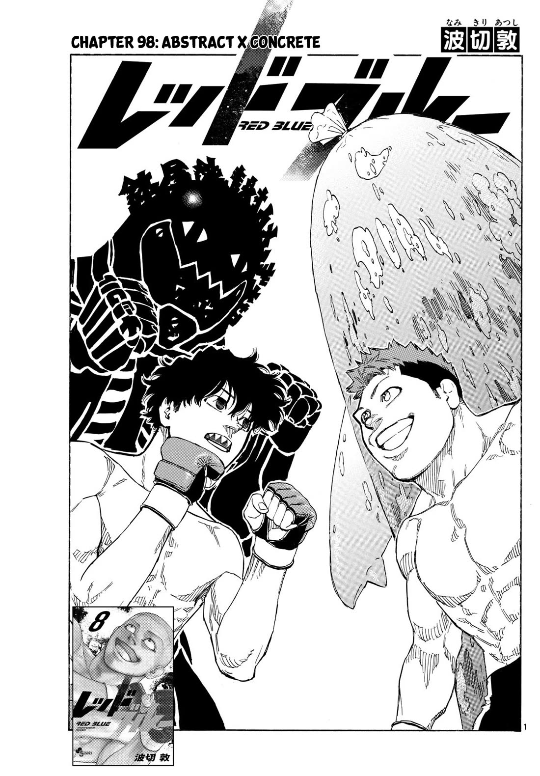 Red Blue Chap 98 - Next Chap 99