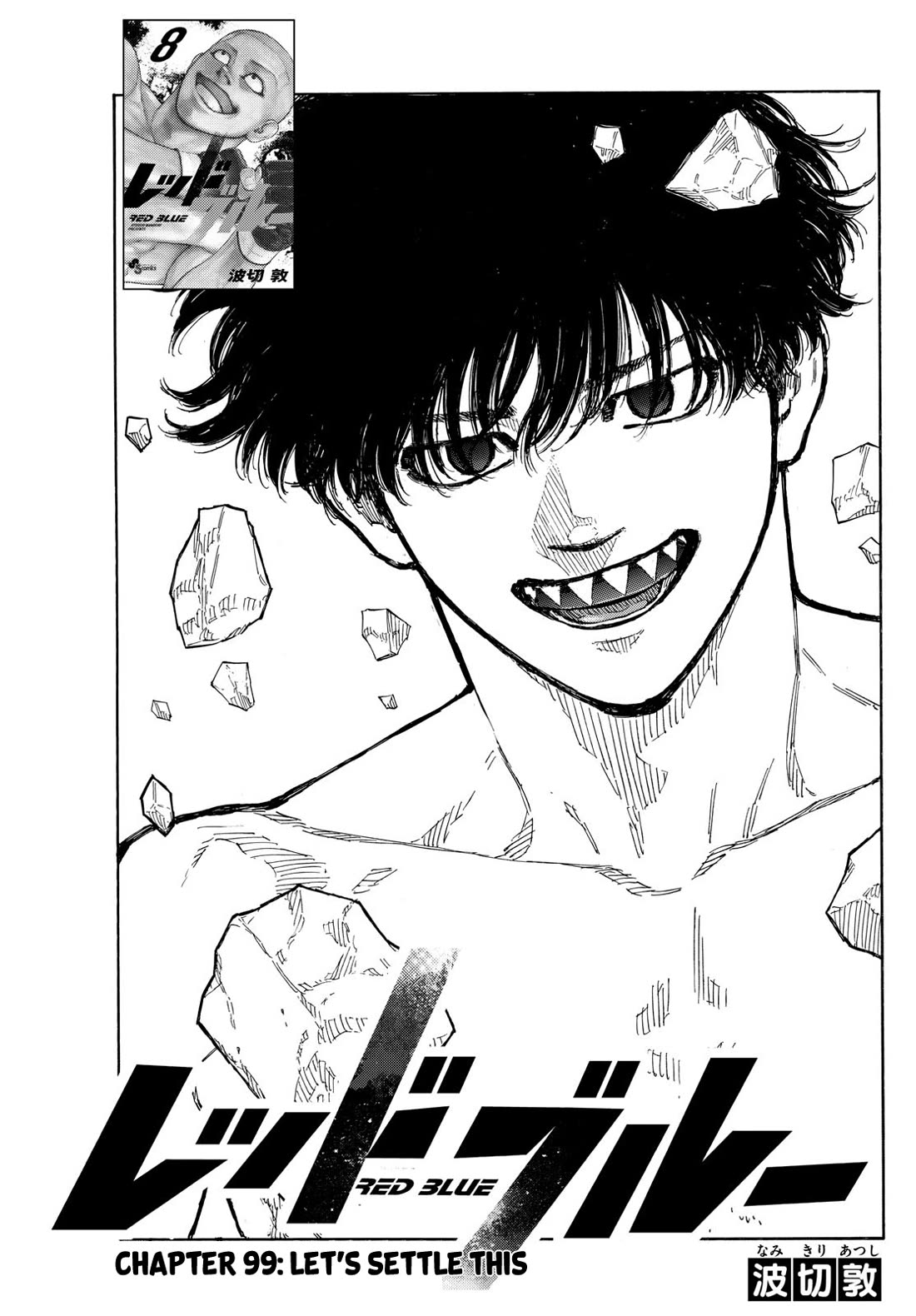 Red Blue Chap 99 - Next Chap 100