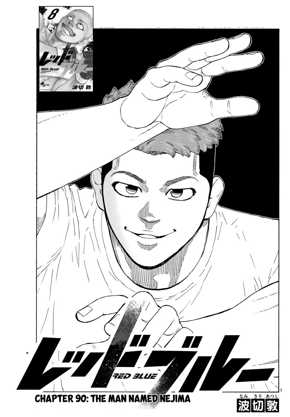 Red Blue Chap 90 - Next Chap 91