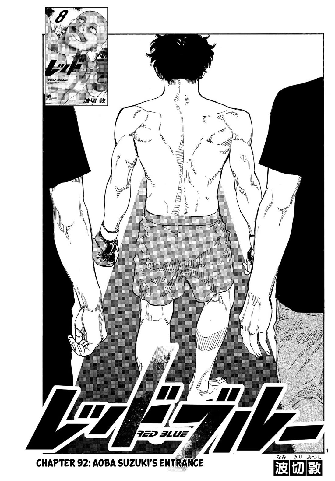 Red Blue Chap 92 - Next Chap 93
