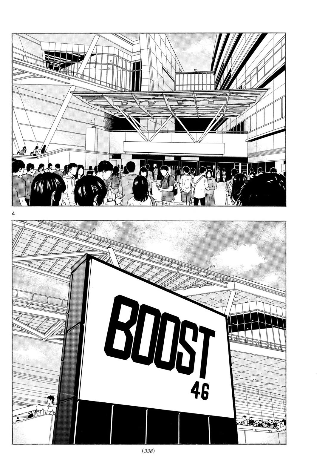 Red Blue Chap 107 - Next Chap 108
