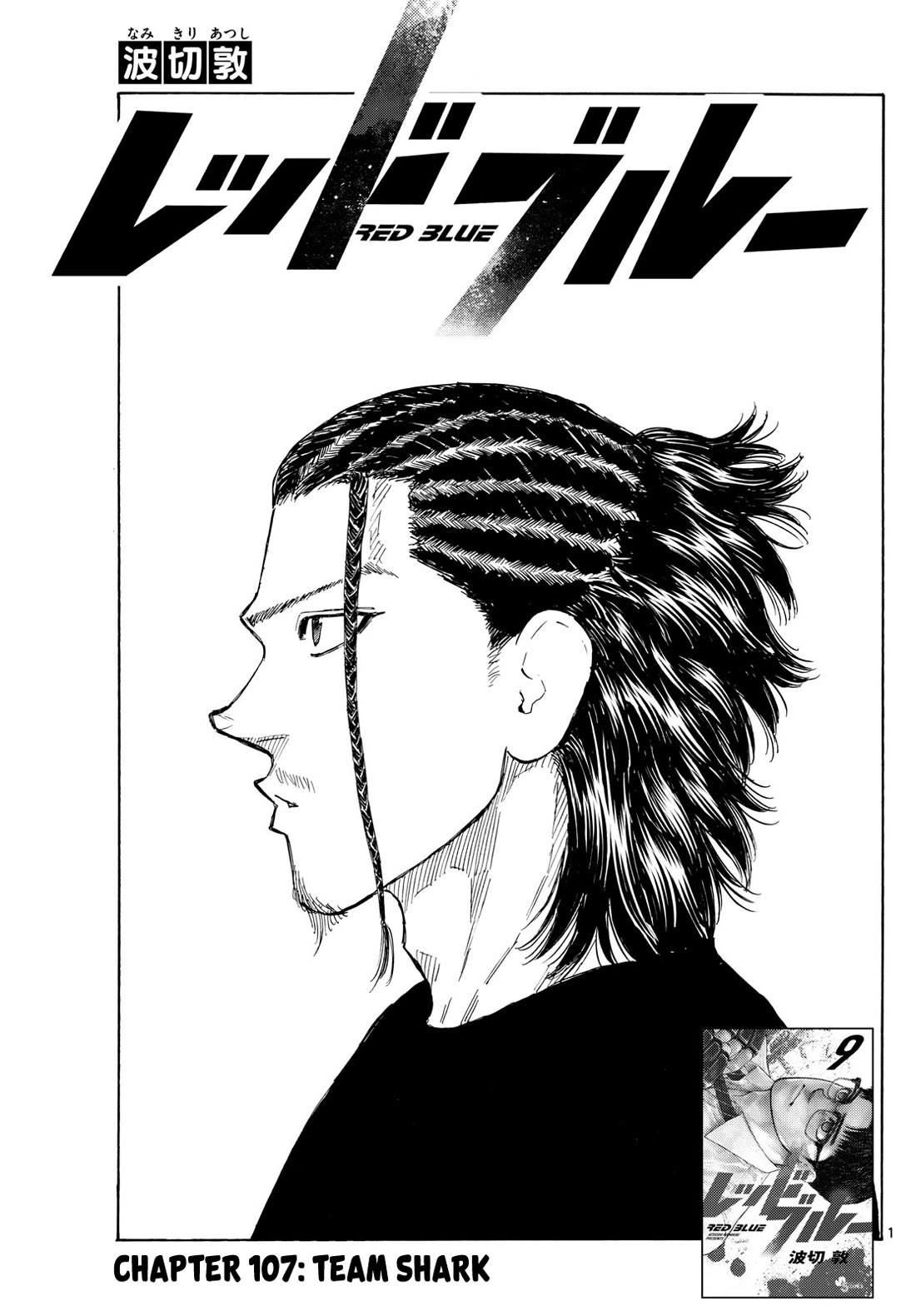 Red Blue Chap 107 - Next Chap 108