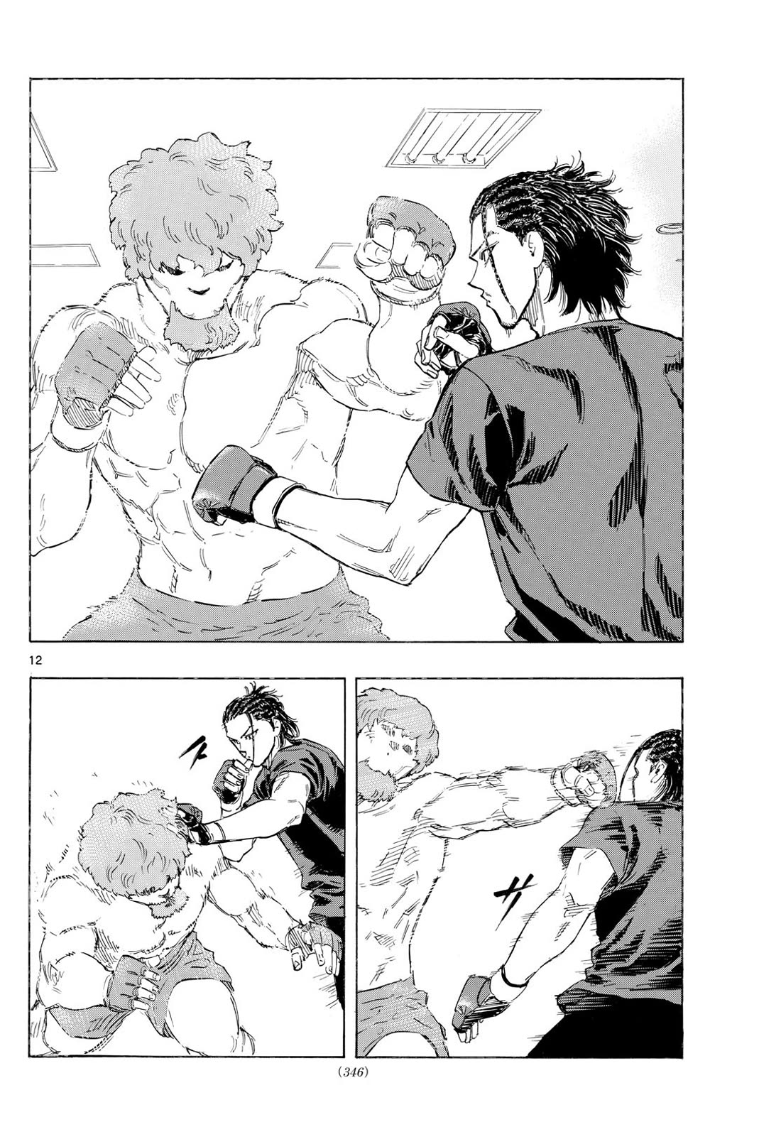 Red Blue Chap 107 - Next Chap 108