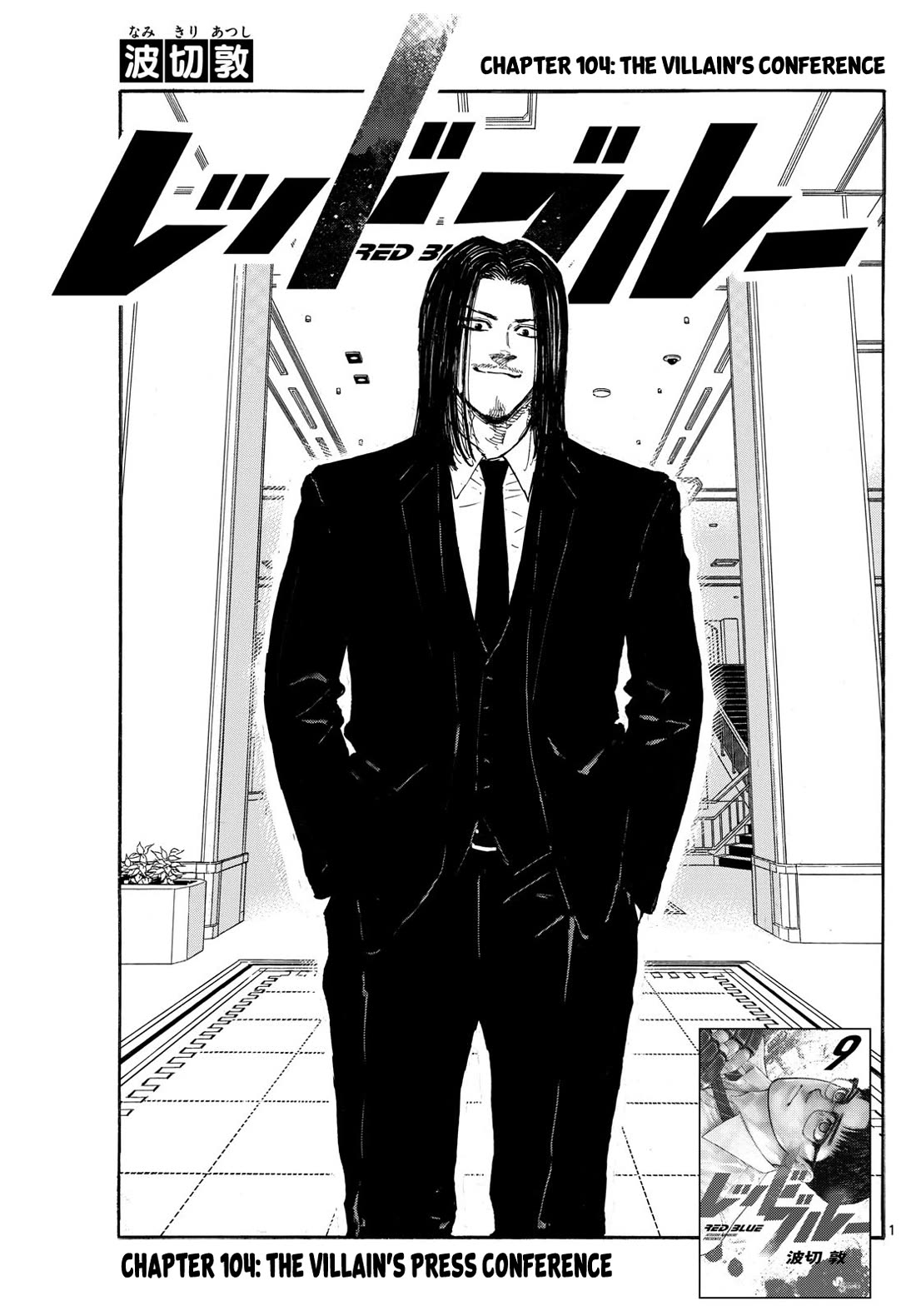 Red Blue Chap 104 - Next Chap 105