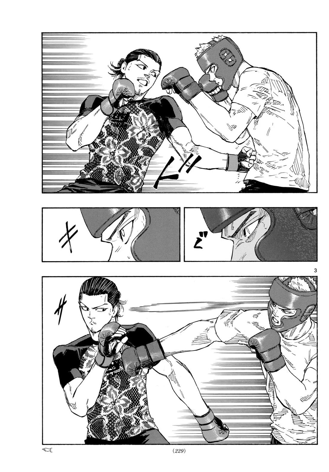 Red Blue Chap 105 - Next Chap 106