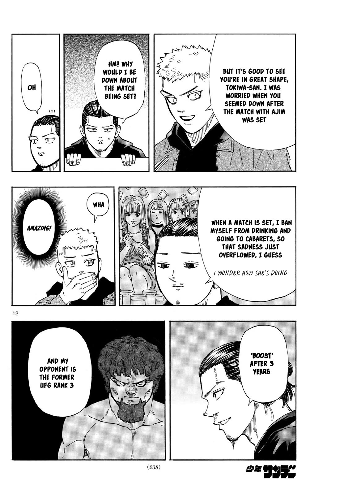 Red Blue Chap 105 - Next Chap 106