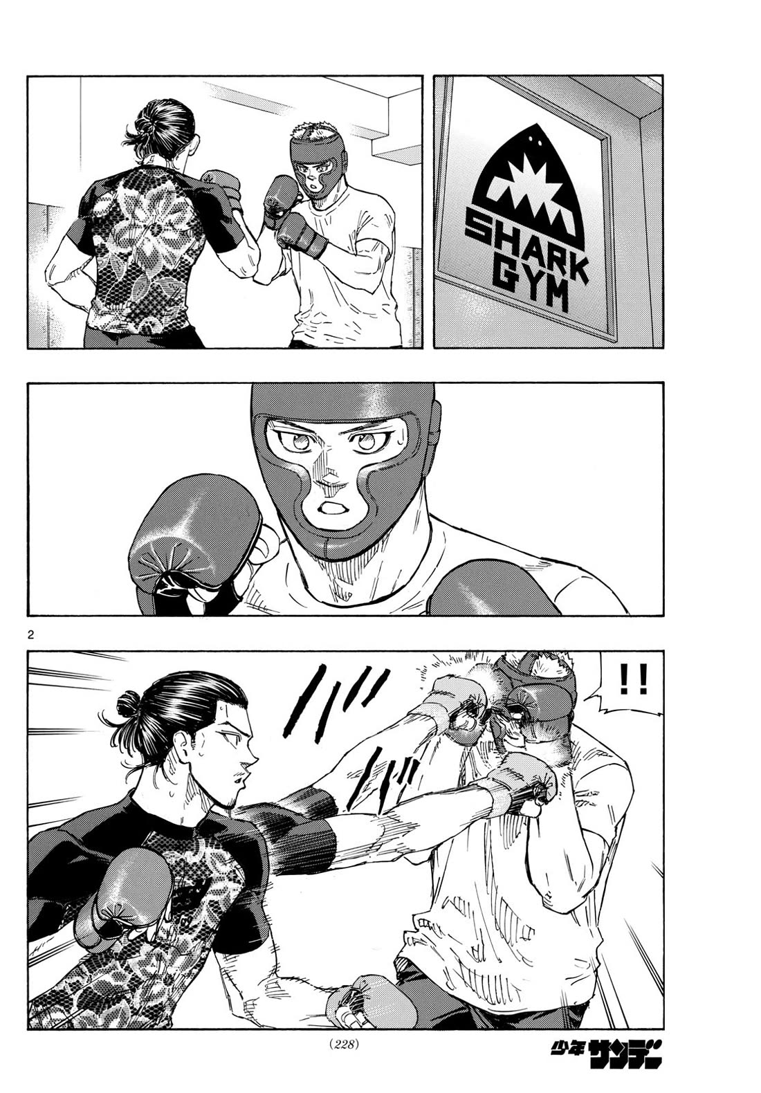 Red Blue Chap 105 - Next Chap 106