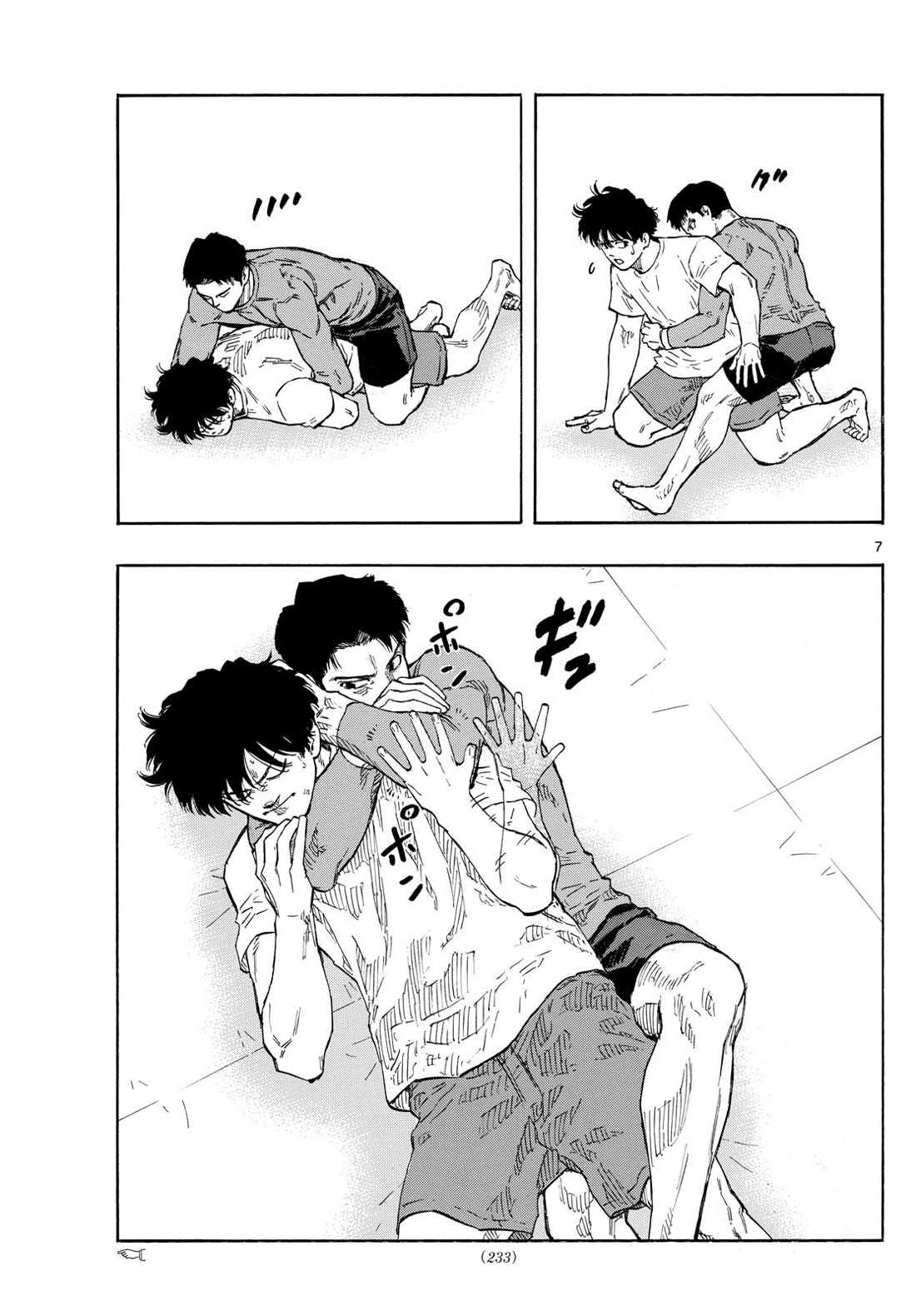 Red Blue Chap 105 - Next Chap 106