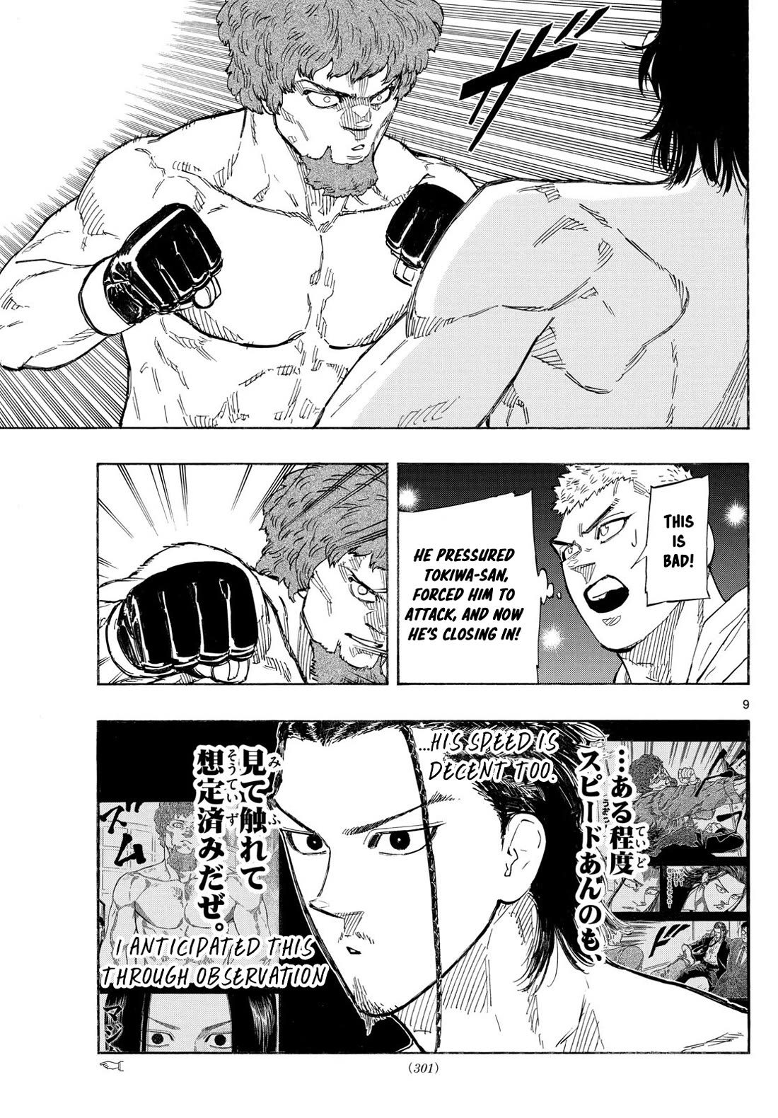 Red Blue Chap 108 - Next Chap 109