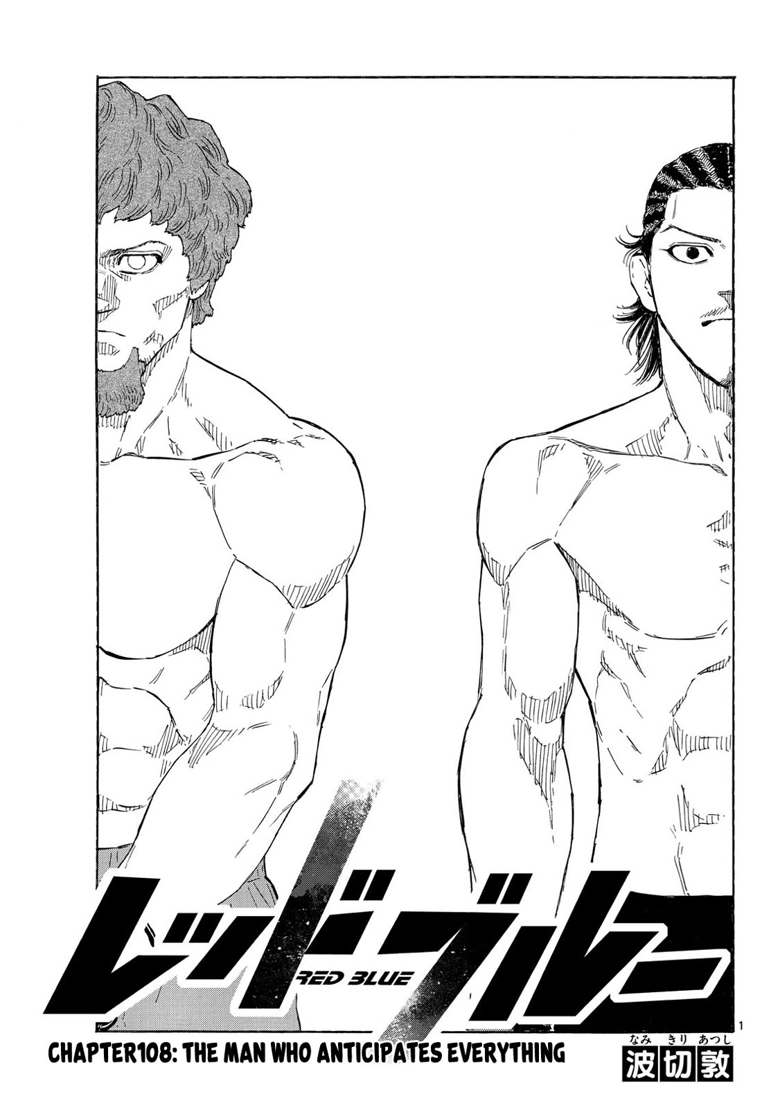 Red Blue Chap 108 - Next Chap 109