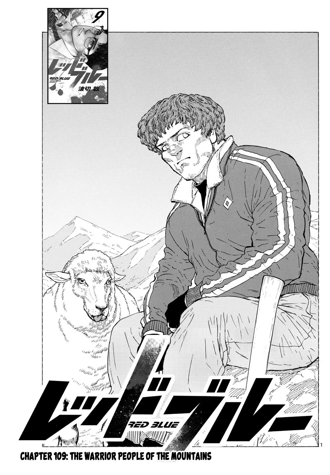 Red Blue Chap 109 - Next Chap 110