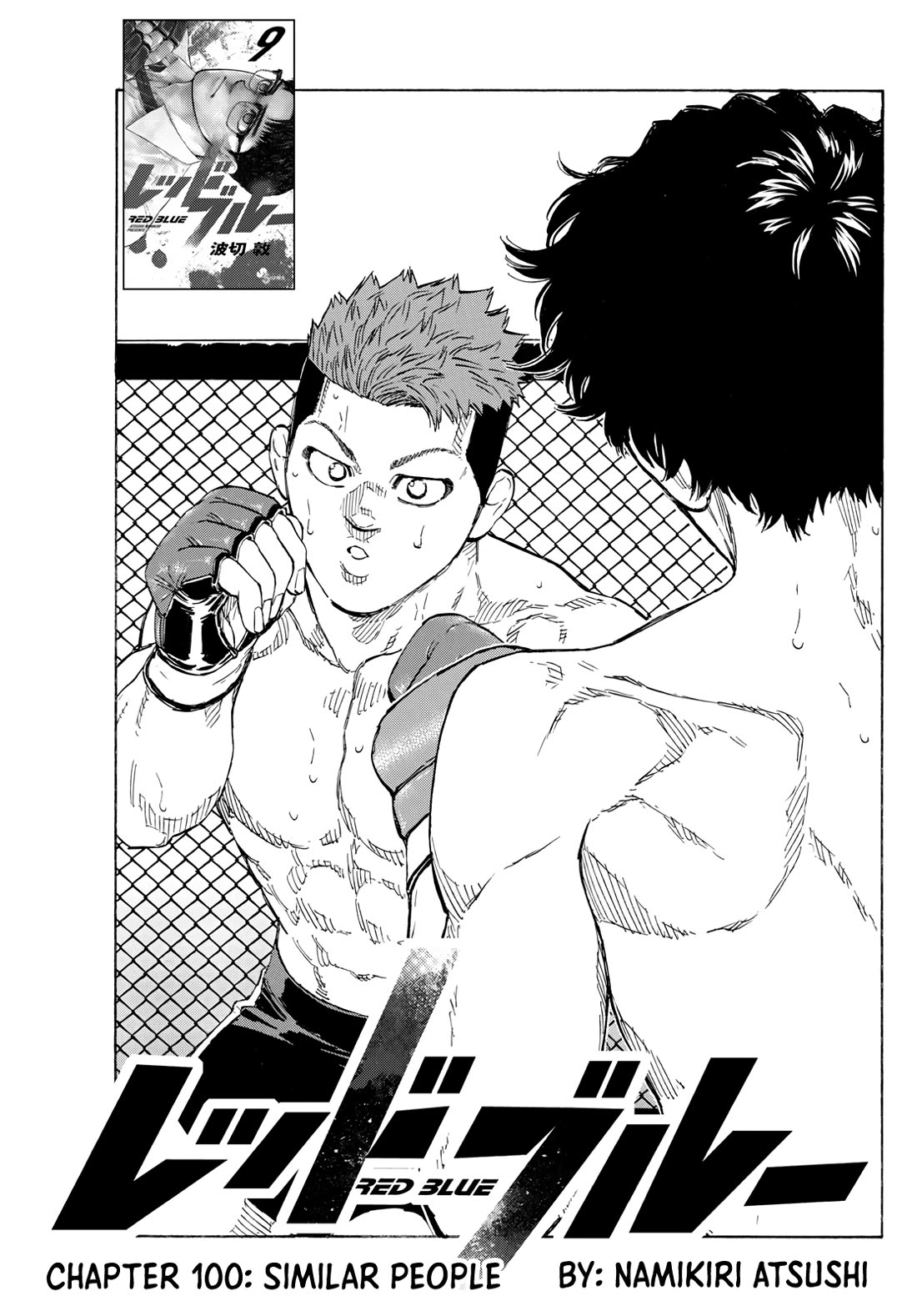 Red Blue Chap 100 - Next Chap 101