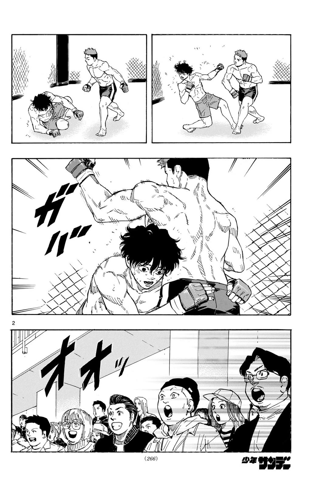Red Blue Chap 101 - Next Chap 102
