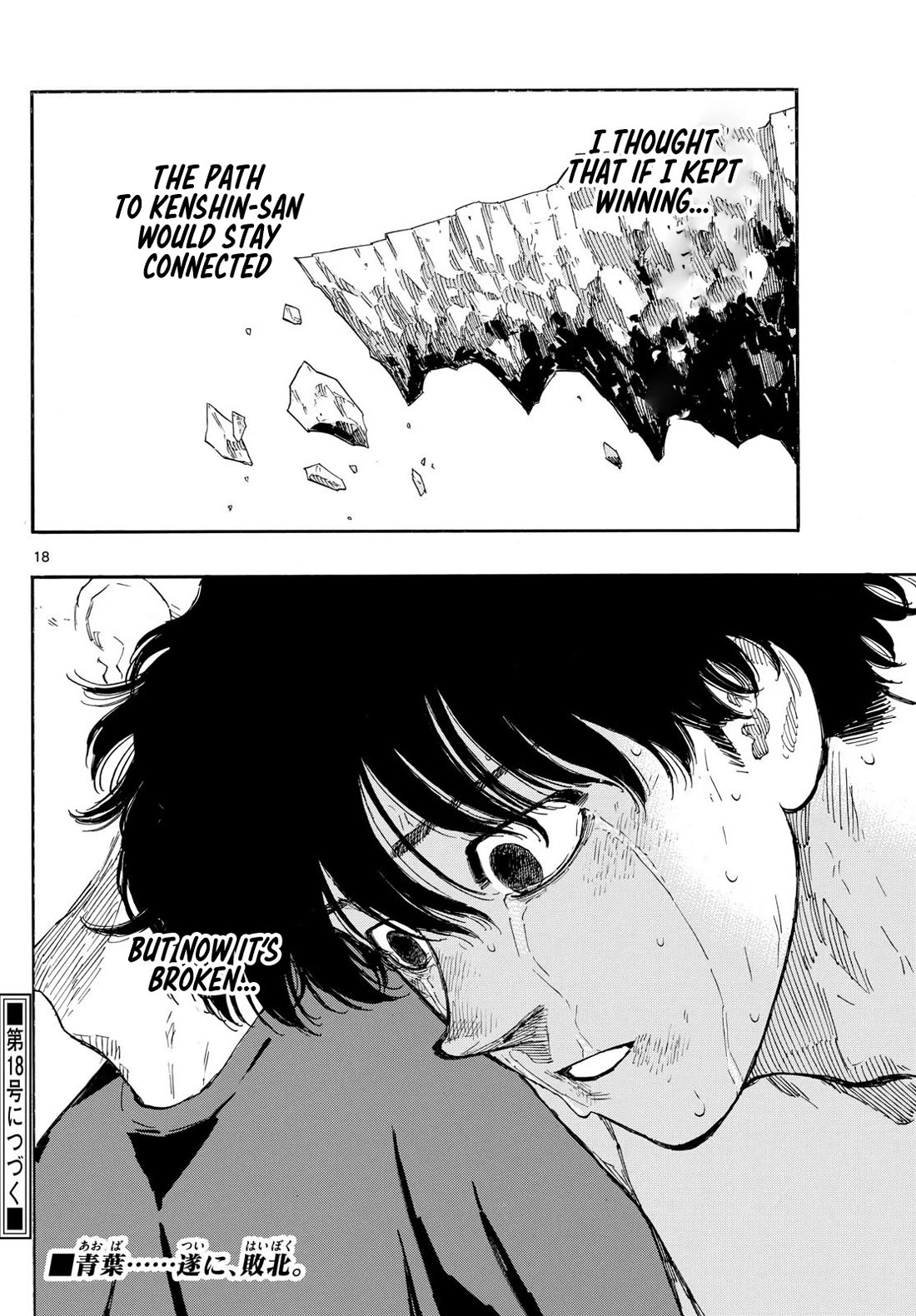 Red Blue Chap 102 - Next Chap 103