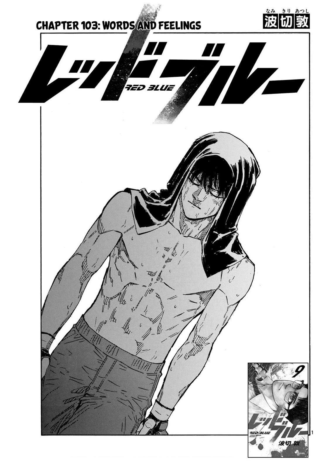 Red Blue Chap 103 - Next Chap 104