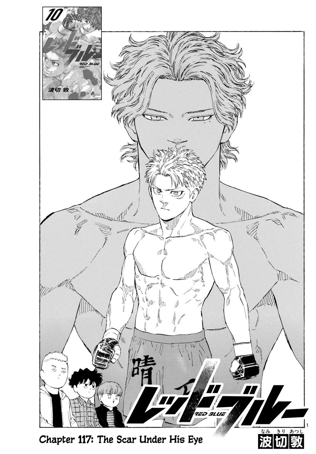 Red Blue Chap 117 - Next Chap 118