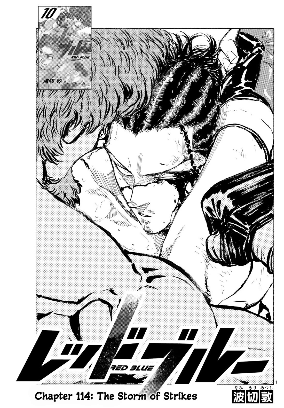 Red Blue Chap 114 - Next Chap 115