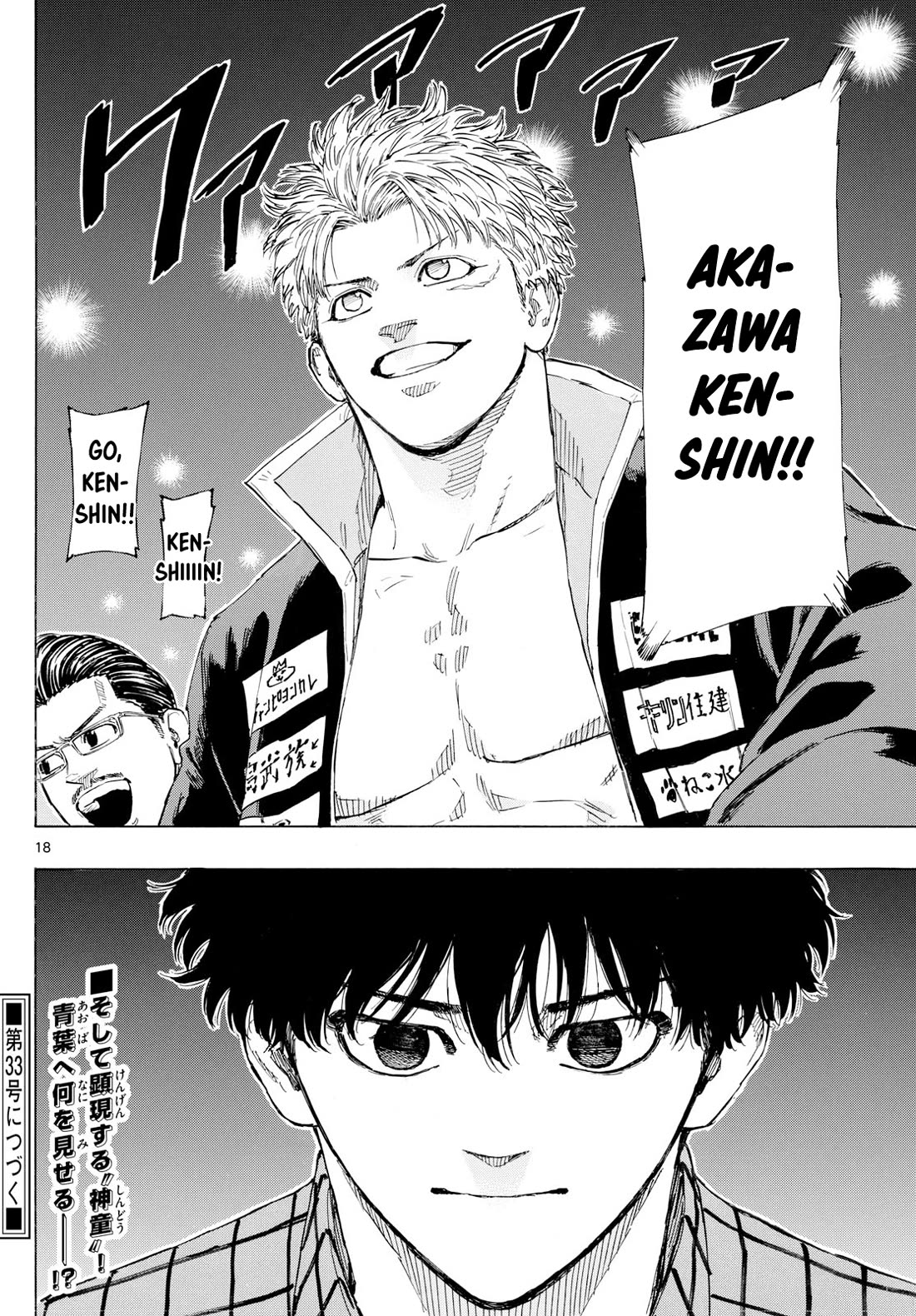 Red Blue Chap 115 - Next Chap 116