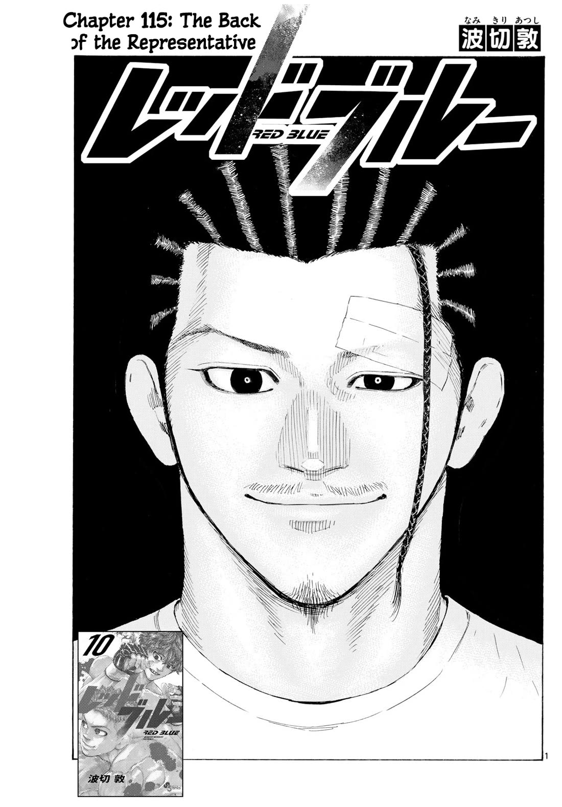 Red Blue Chap 115 - Next Chap 116