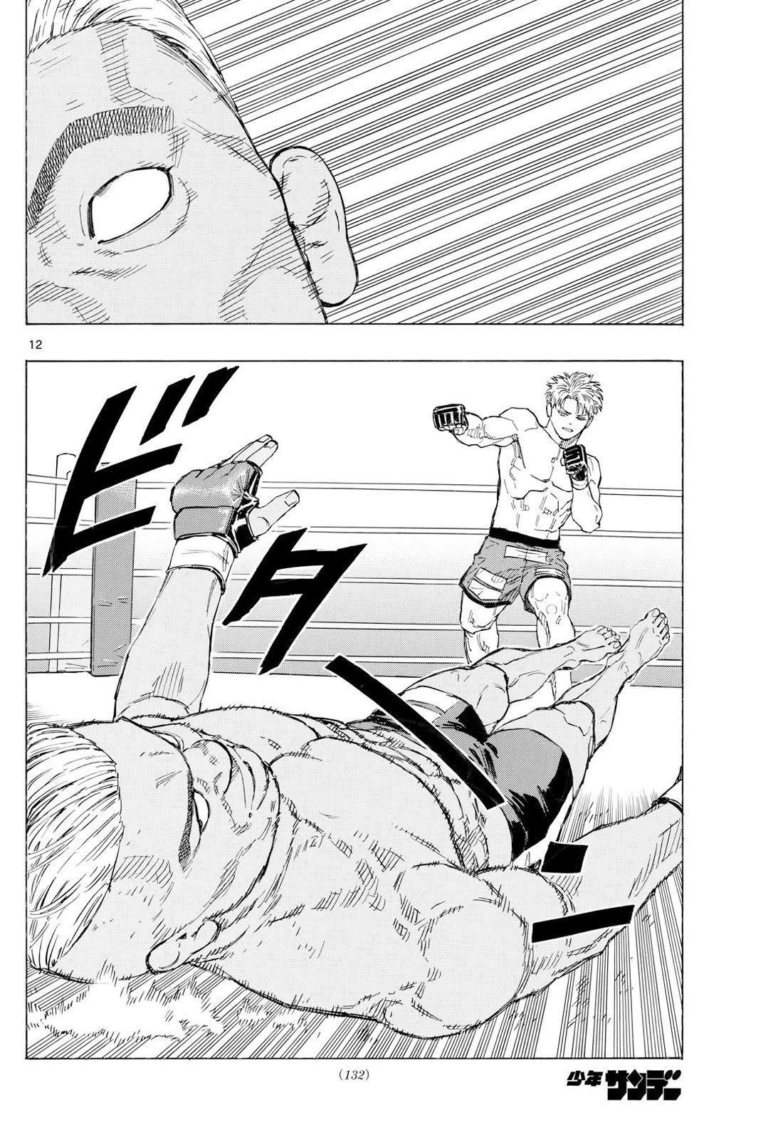 Red Blue Chap 116 - Next Chap 117
