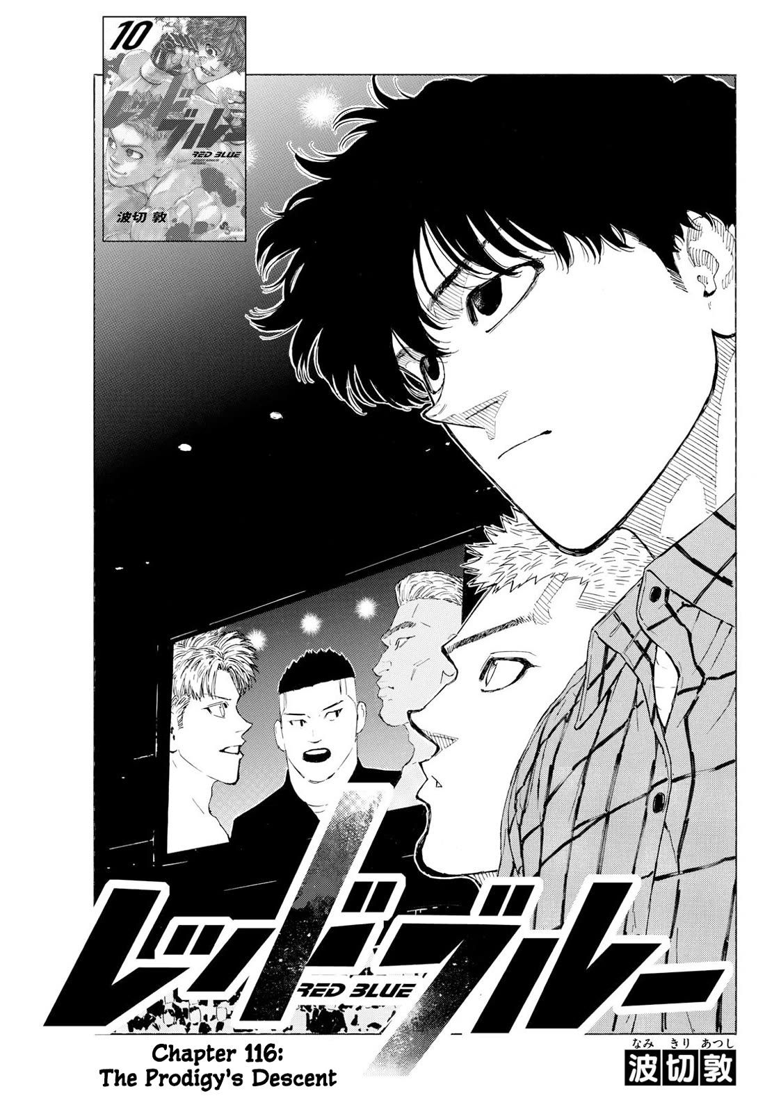 Red Blue Chap 116 - Next Chap 117