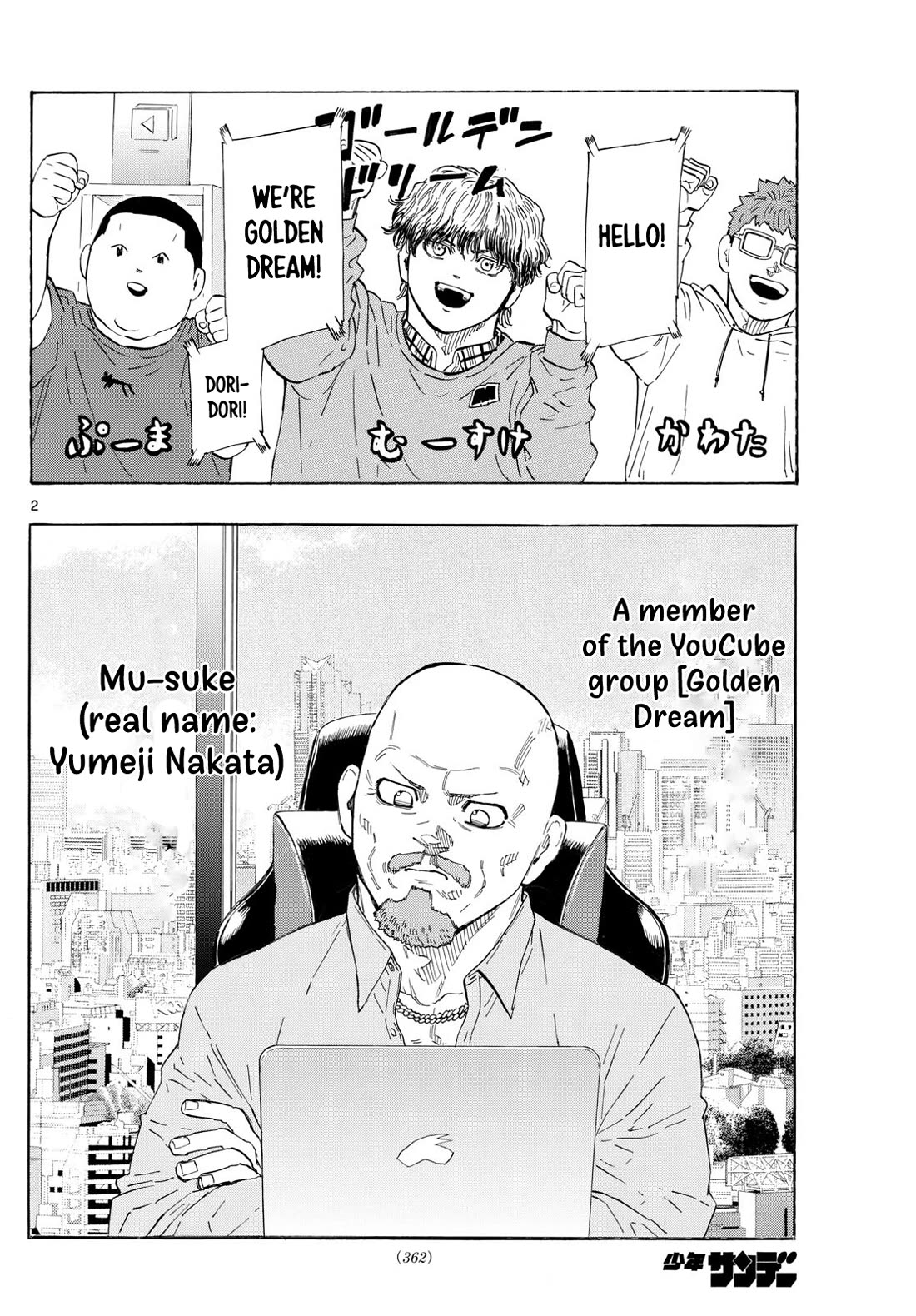 Red Blue Chap 119 - Next Chap 120