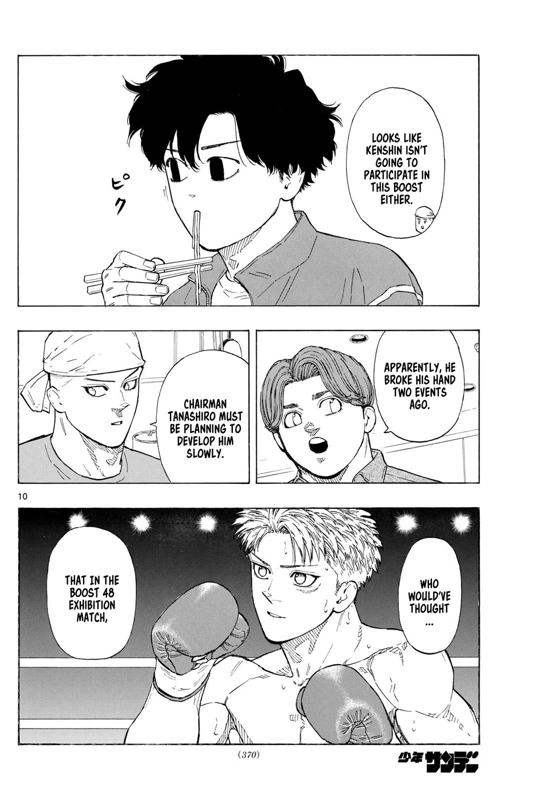 Red Blue Chap 119 - Next Chap 120