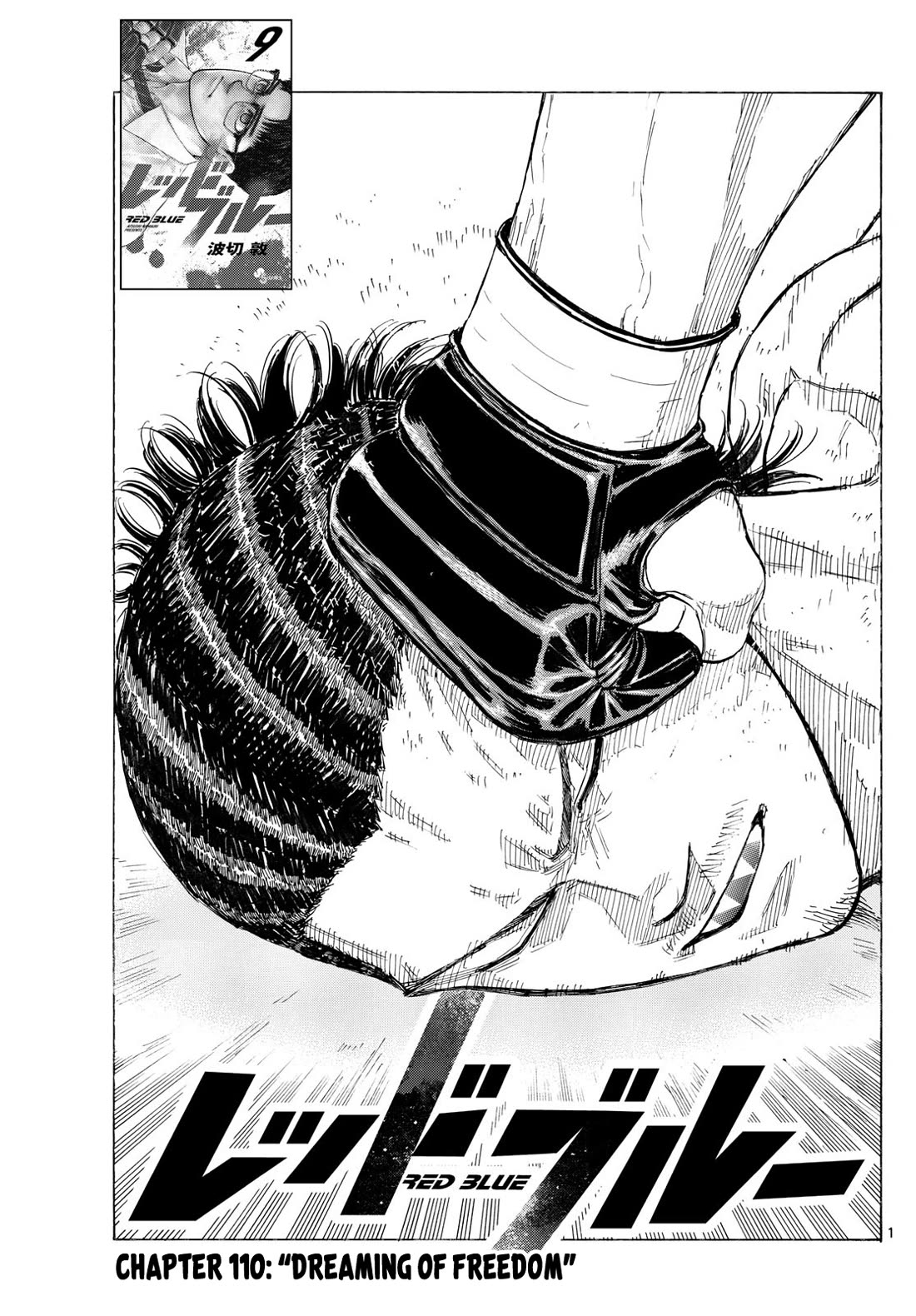 Red Blue Chap 110 - Next Chap 111