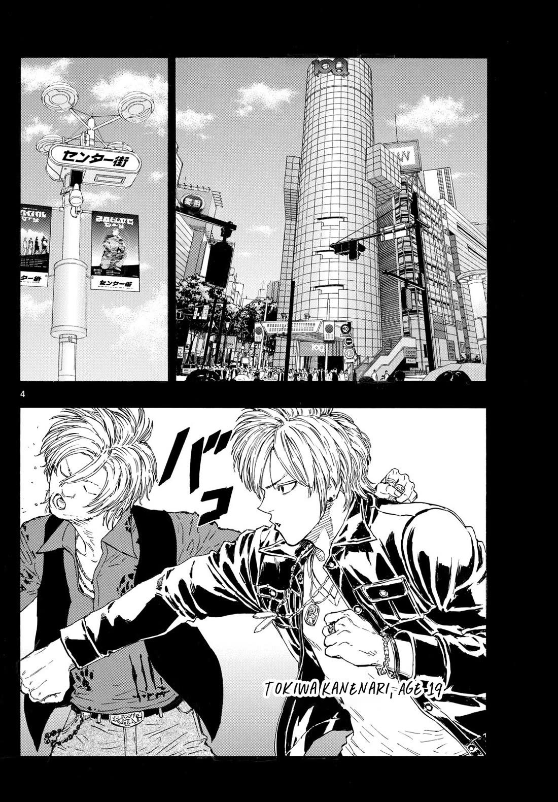 Red Blue Chap 110 - Next Chap 111