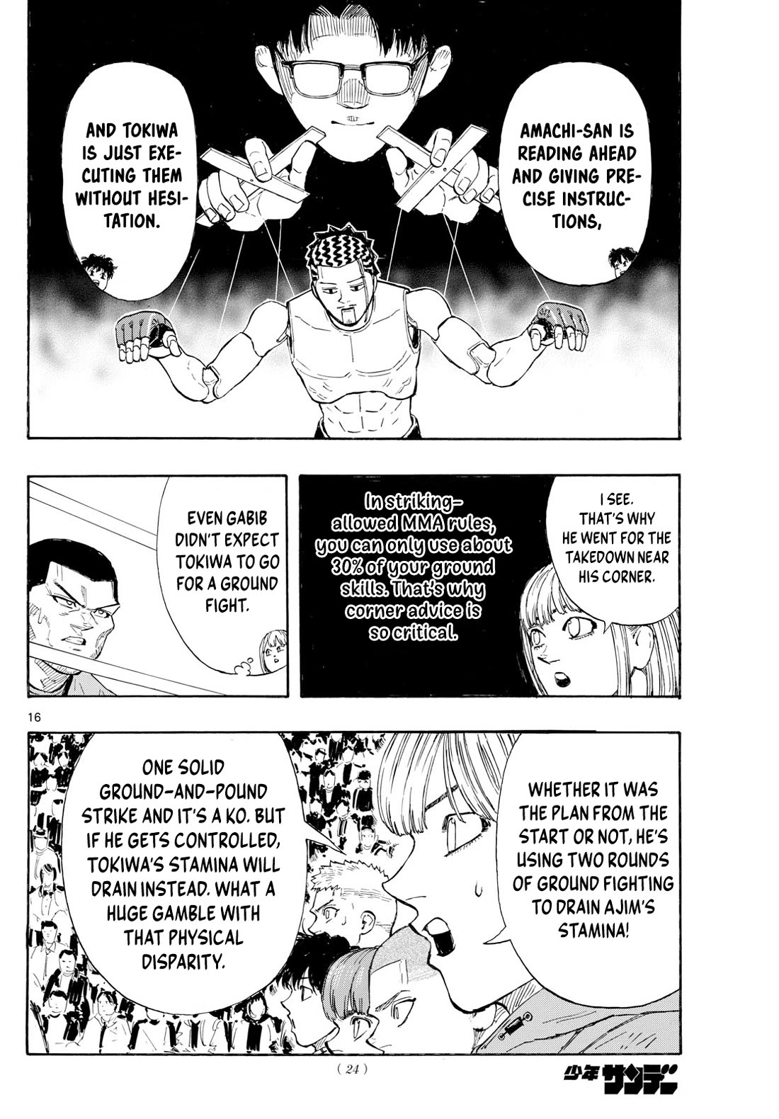 Red Blue Chap 112 - Next Chap 113