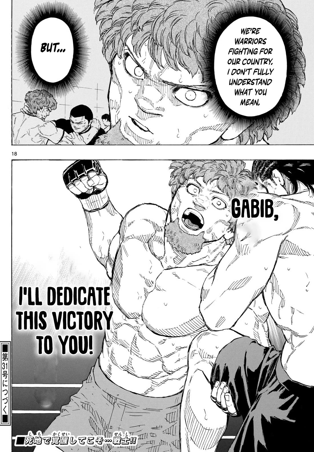 Red Blue Chap 113 - Next Chap 114