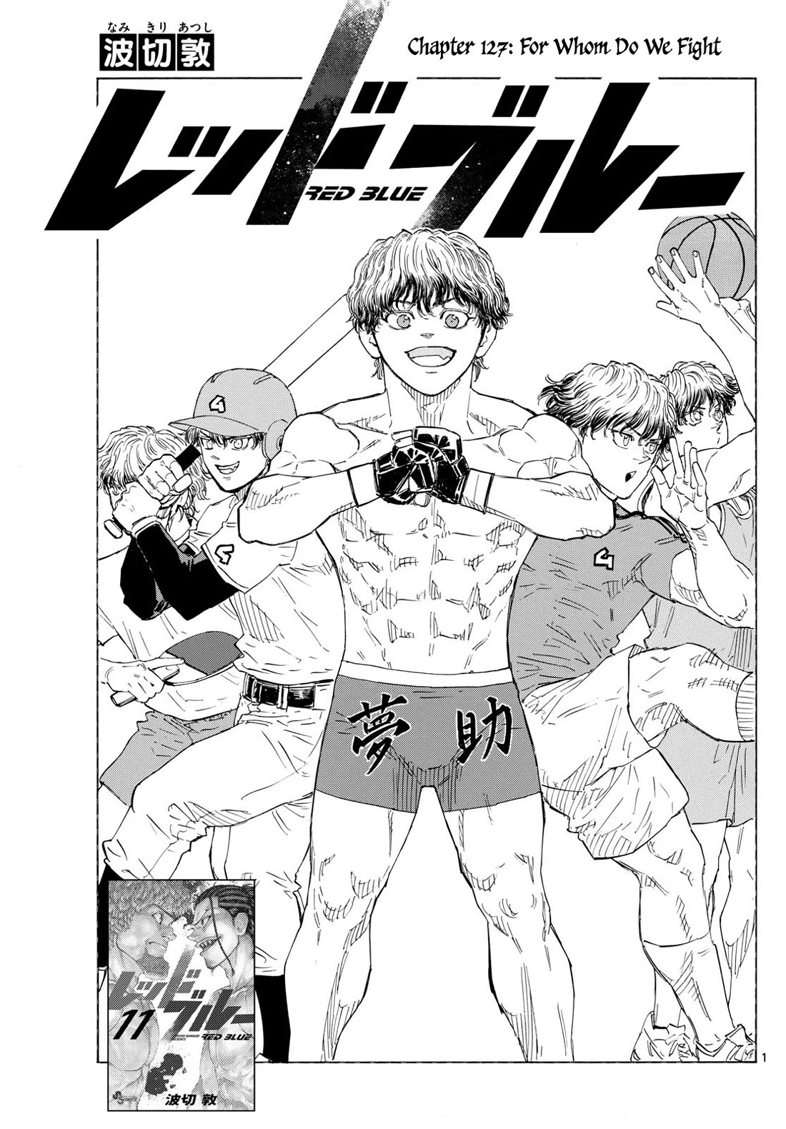 Red Blue Chap 127 - Next Chap 128