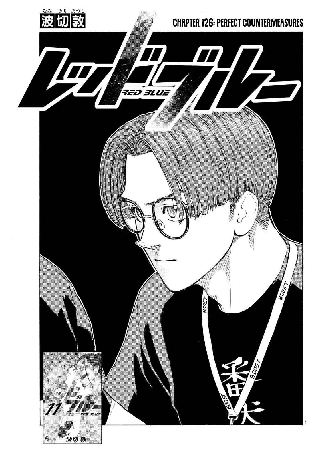 Red Blue Chap 126 - Next Chap 127