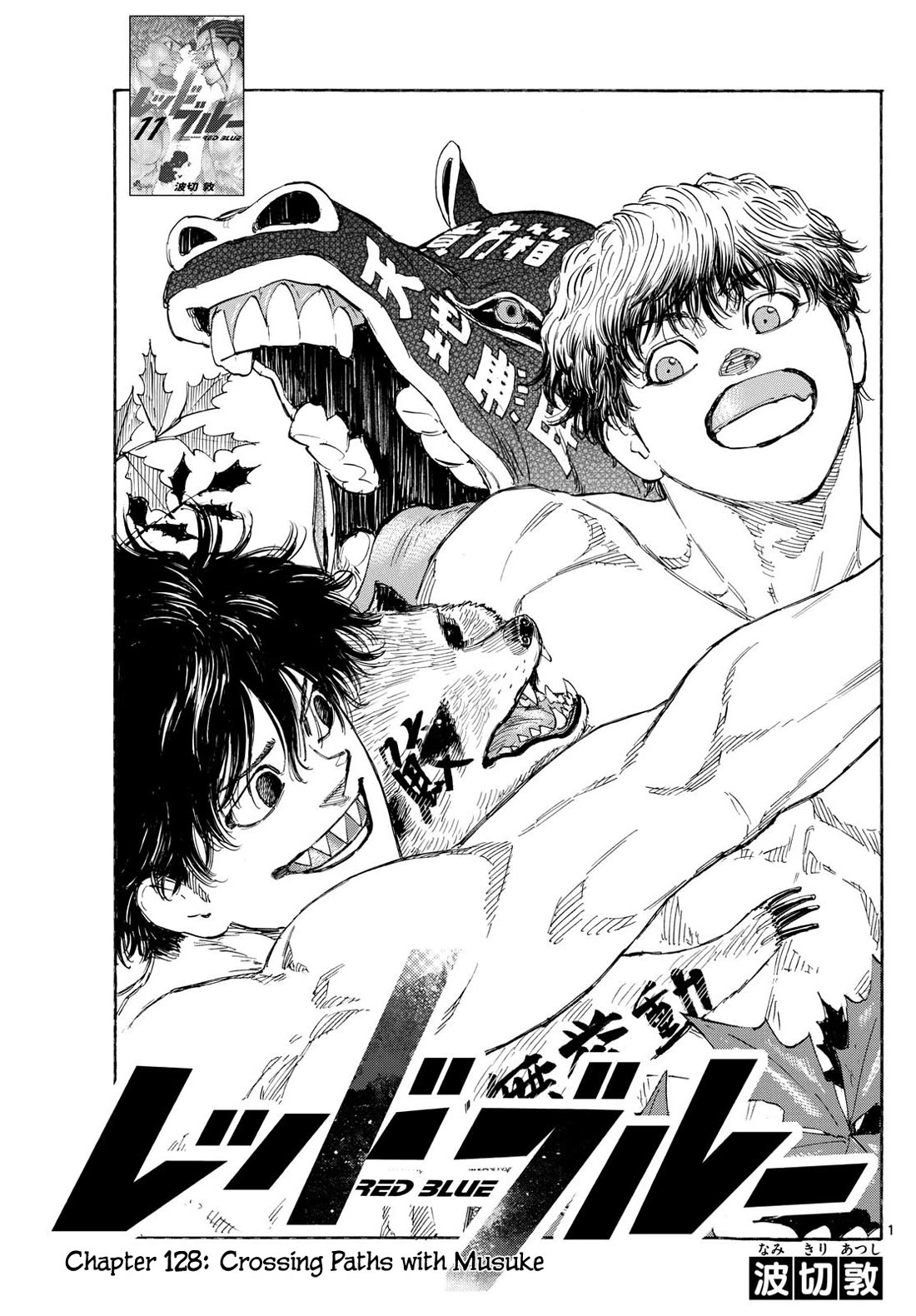 Red Blue Chap 128 - Next Chap 129