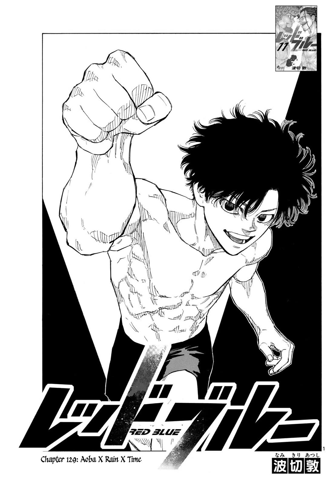 Red Blue Chap 129 - Next Chap 130