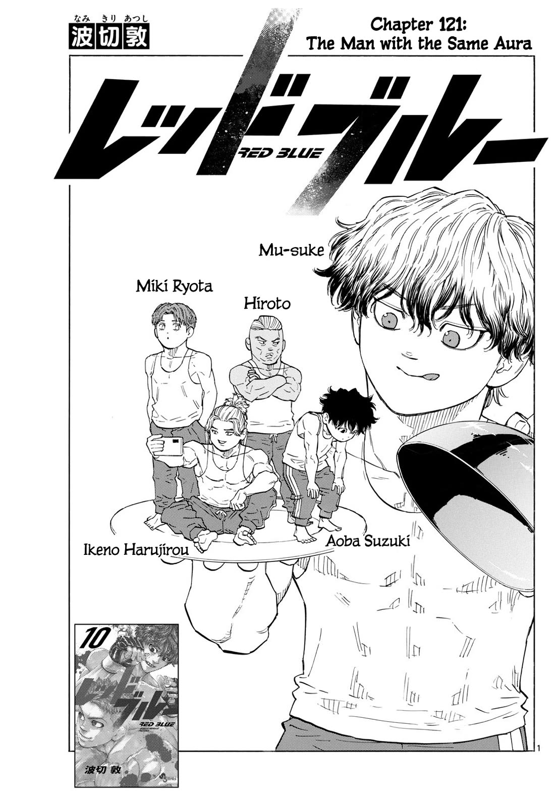 Red Blue Chap 121 - Next Chap 122