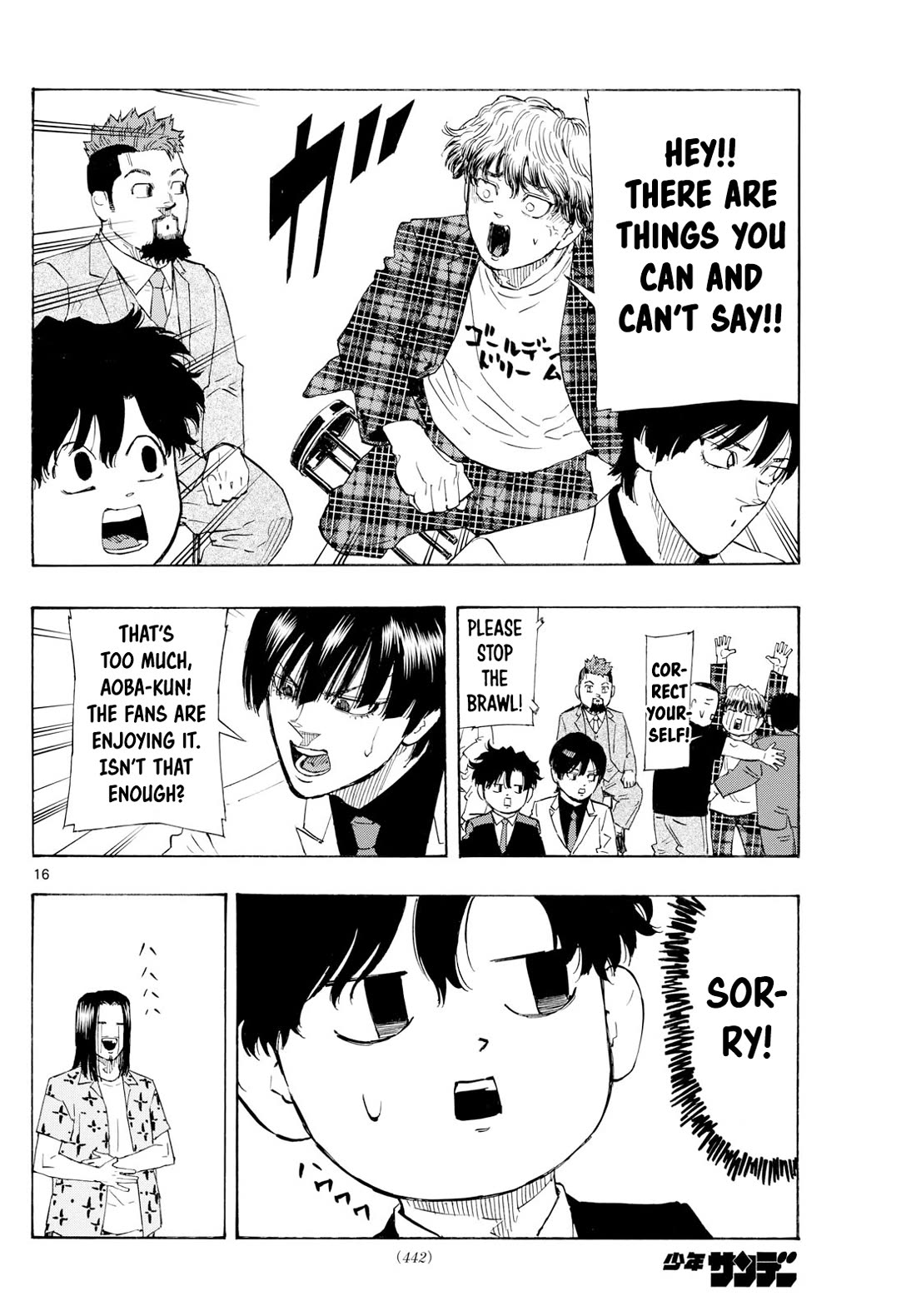 Red Blue Chap 123 - Next Chap 124