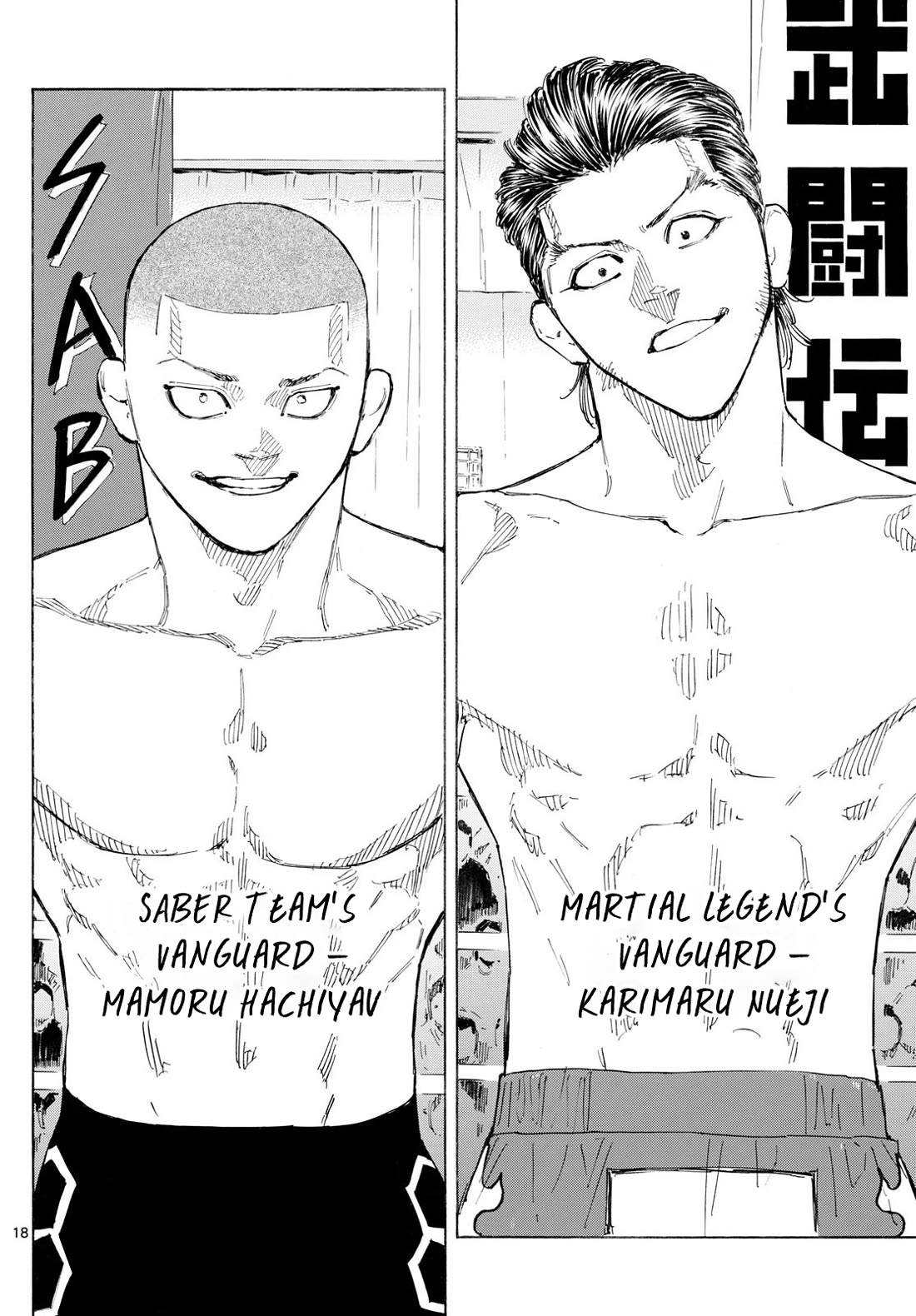 Red Blue Chap 135 - Next Chap 136