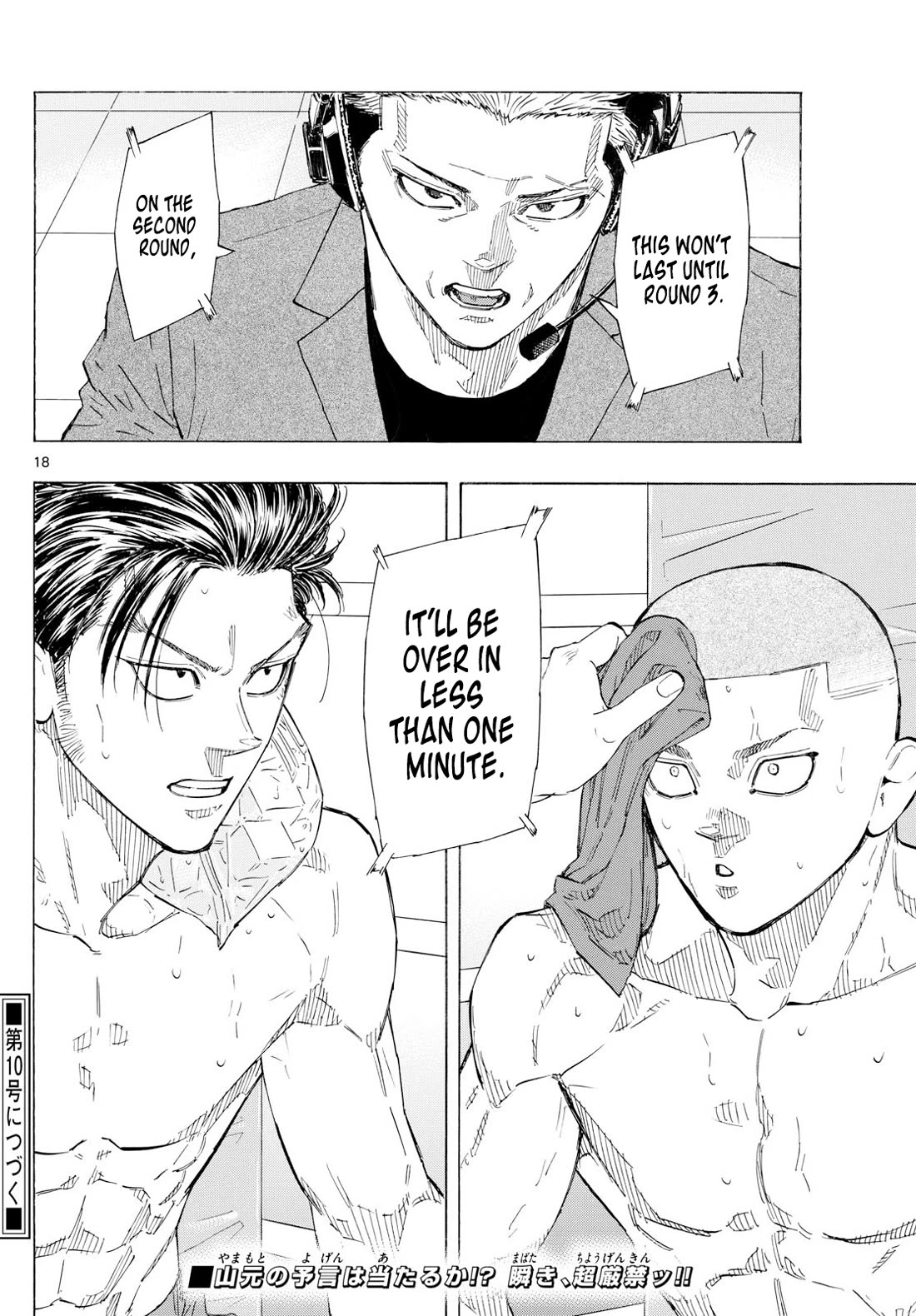 Red Blue Chap 139 - Next Chap 140