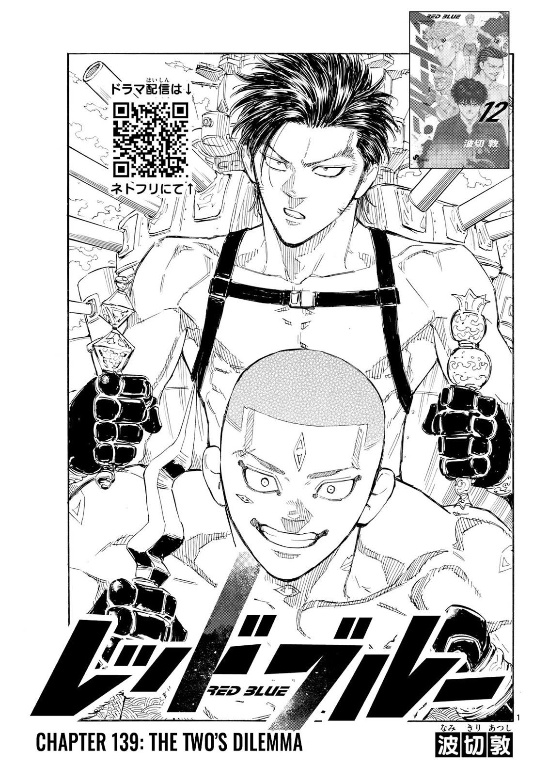 Red Blue Chap 139 - Next Chap 140