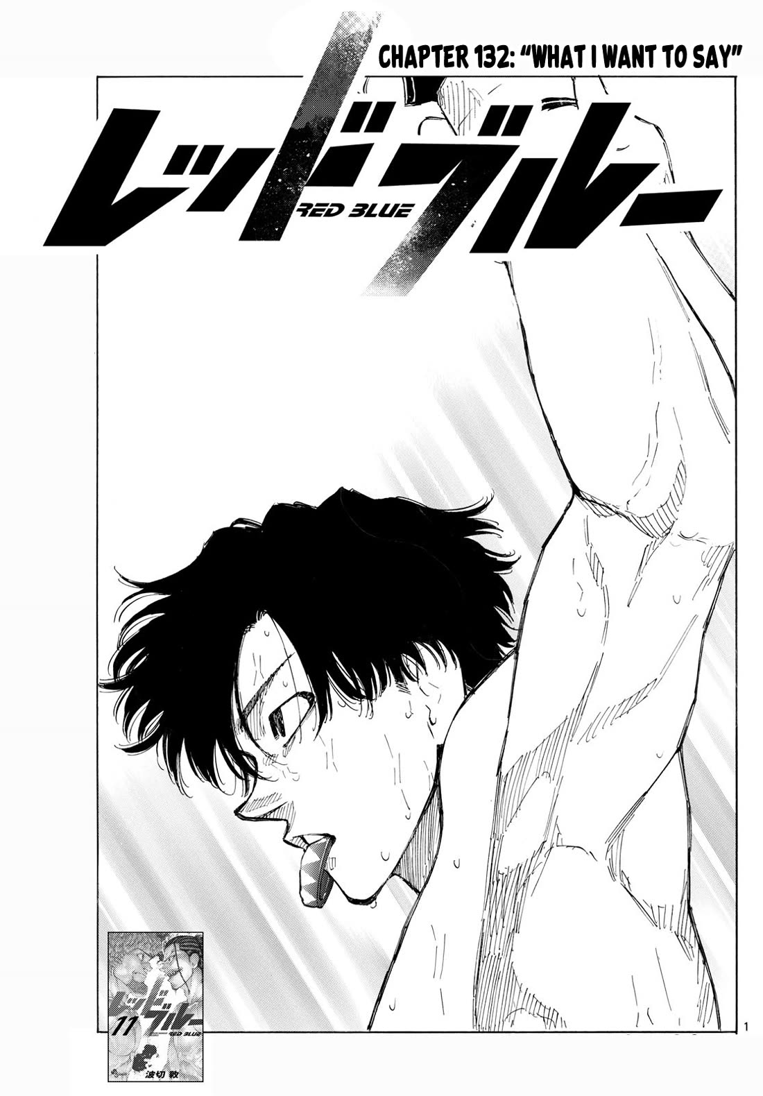 Red Blue Chap 132 - Next Chap 133