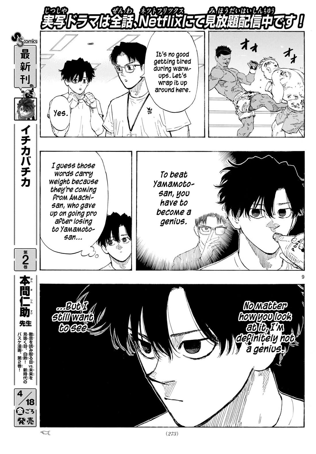 Red Blue Chap 147 - Next Chap 148