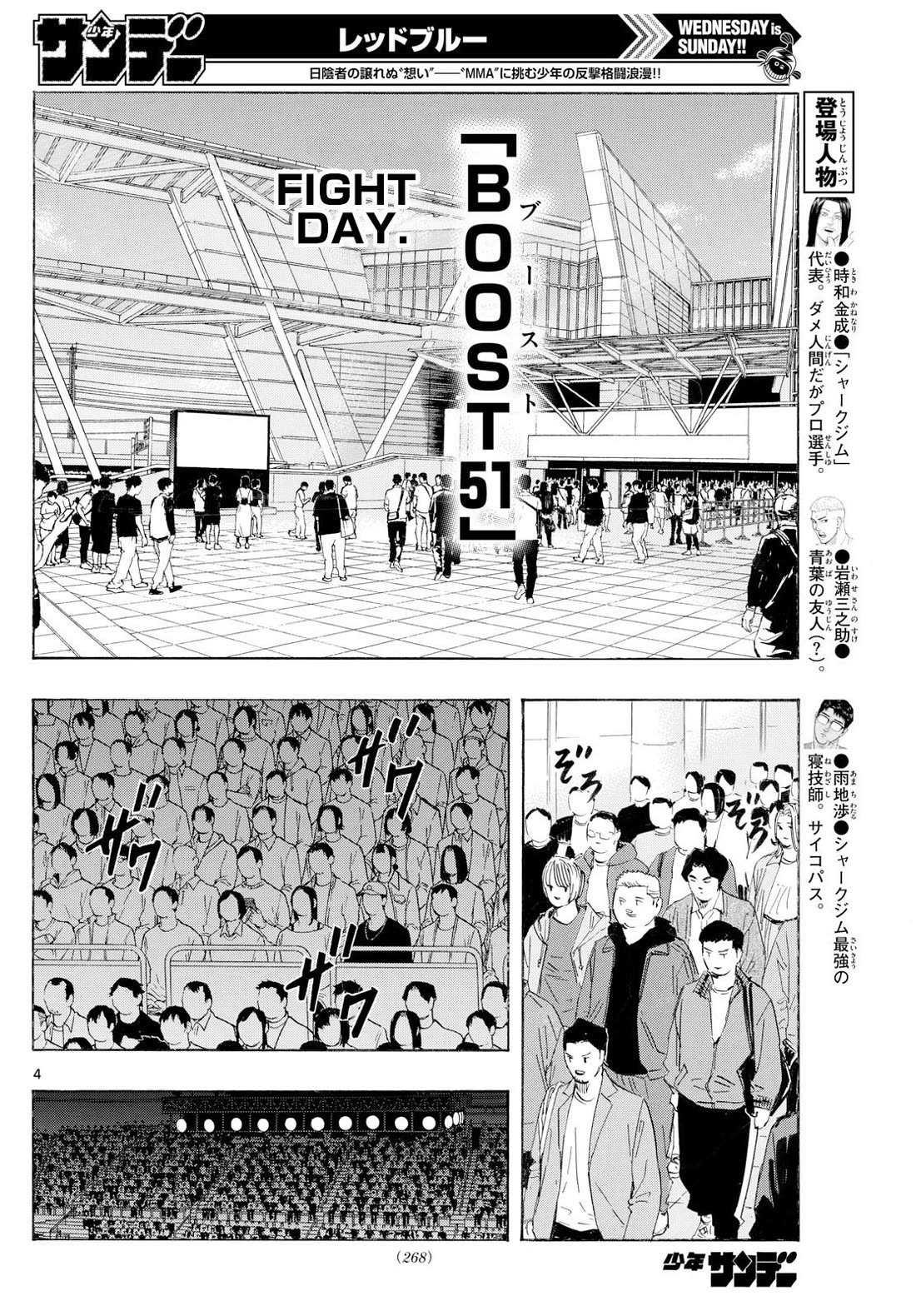 Red Blue Chap 147 - Next Chap 148
