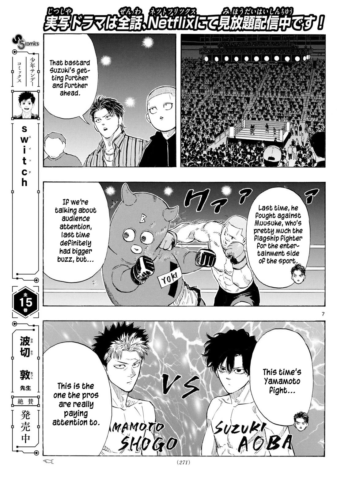 Red Blue Chap 147 - Next Chap 148