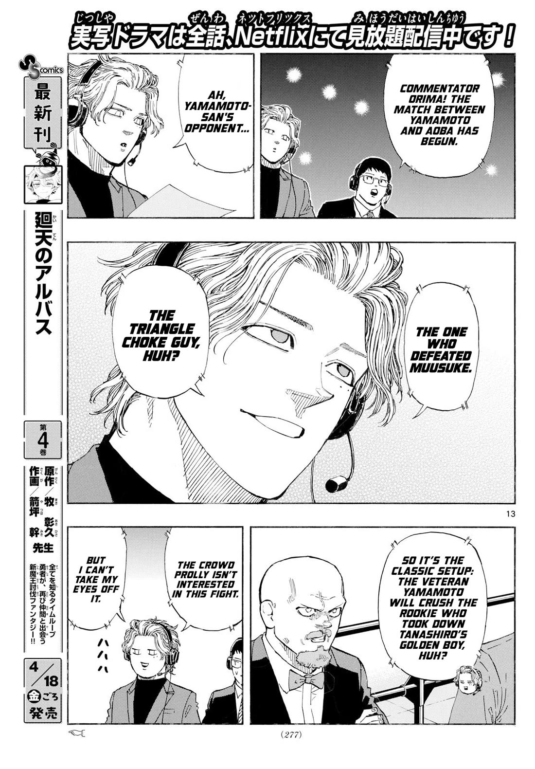 Red Blue Chap 147 - Next Chap 148