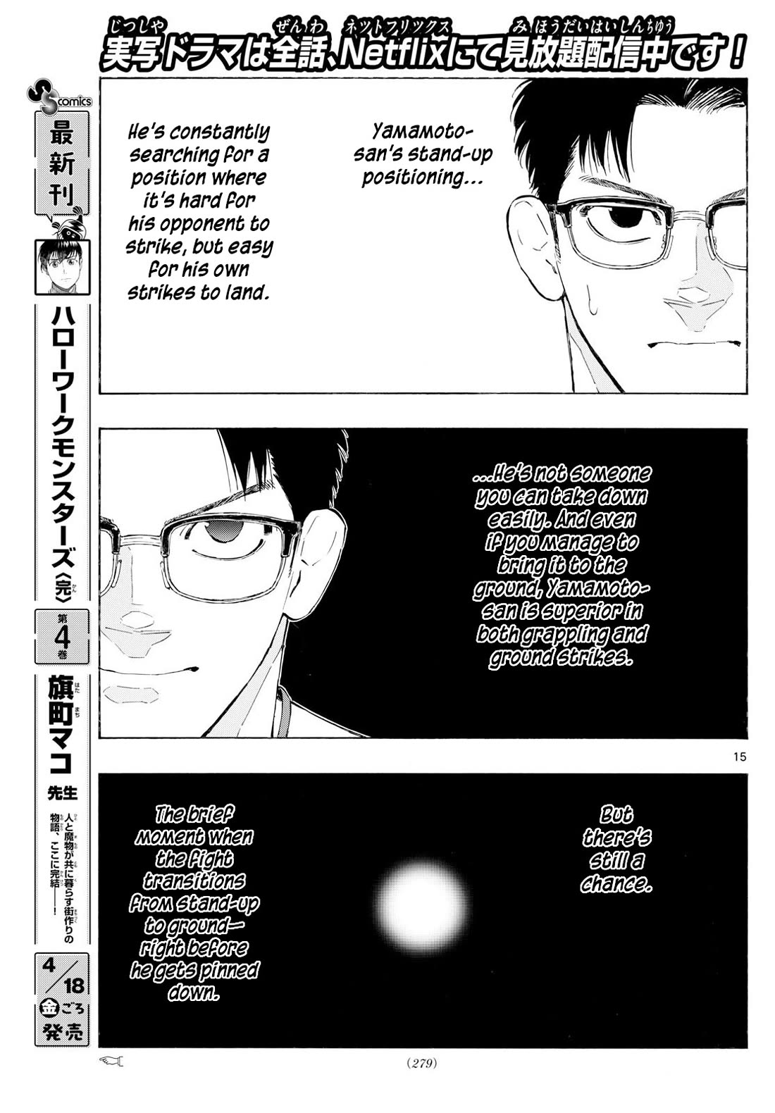 Red Blue Chap 147 - Next Chap 148