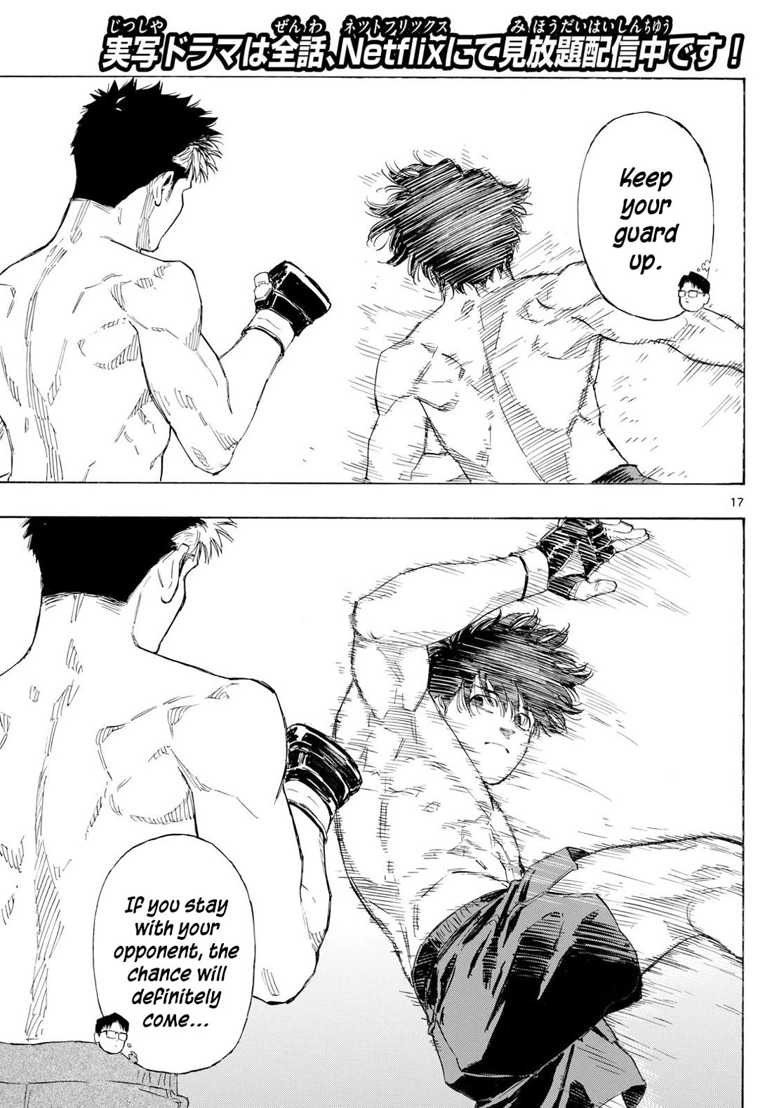 Red Blue Chap 147 - Next Chap 148