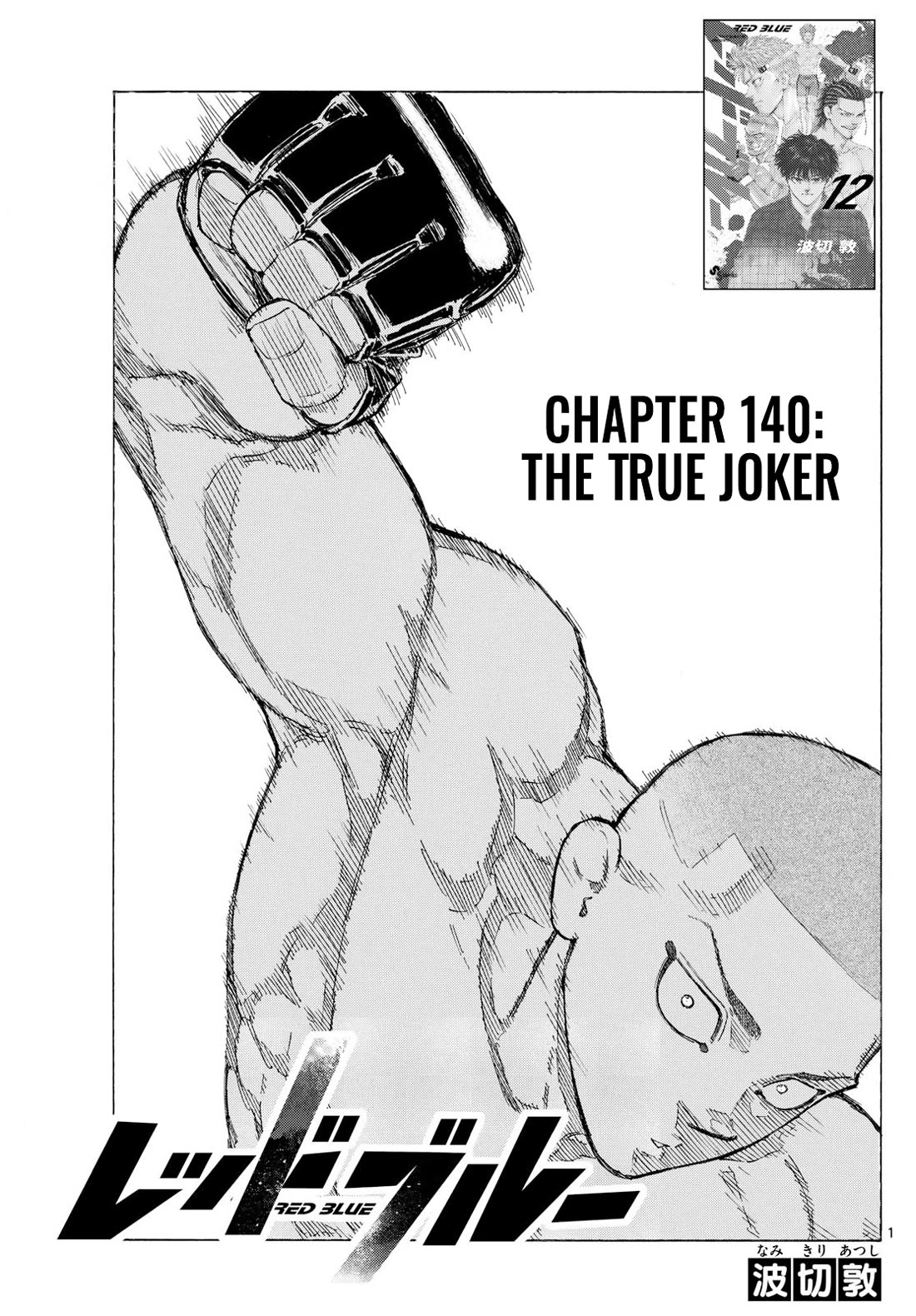 Red Blue Chap 140 - Next Chap 141