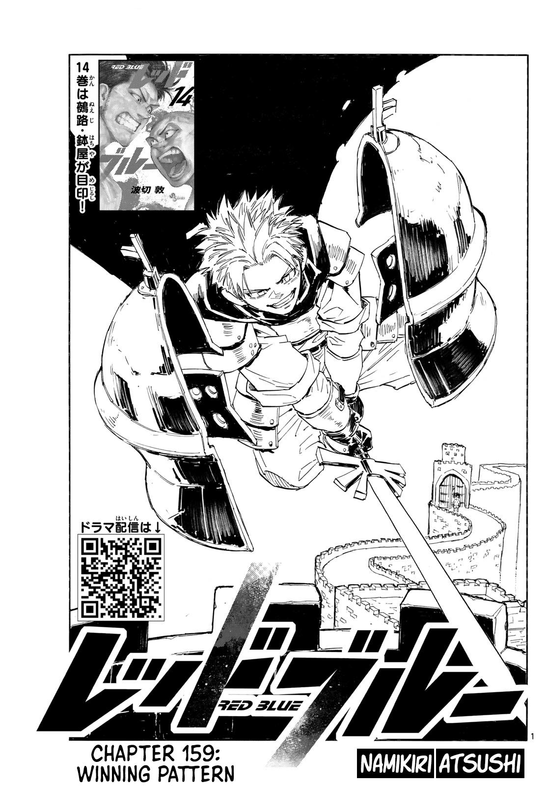 Red Blue Chap 159 - Next Chap 160